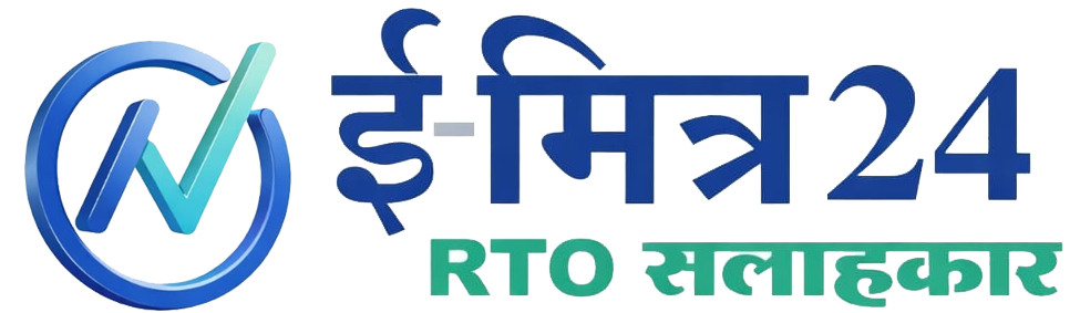 emitra24